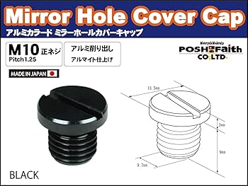 ボトルキャップミラー Amazon | Puig 3847N MIRRORS CAPS ZX-10R (16-19)/ ZX-10RR (17